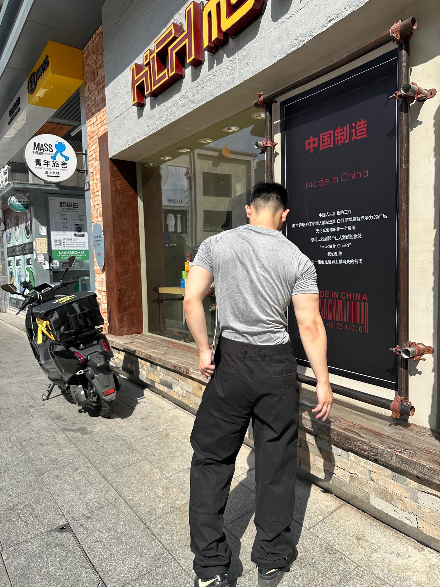 2026 New GS Metallic Trousers (MM099-B30)