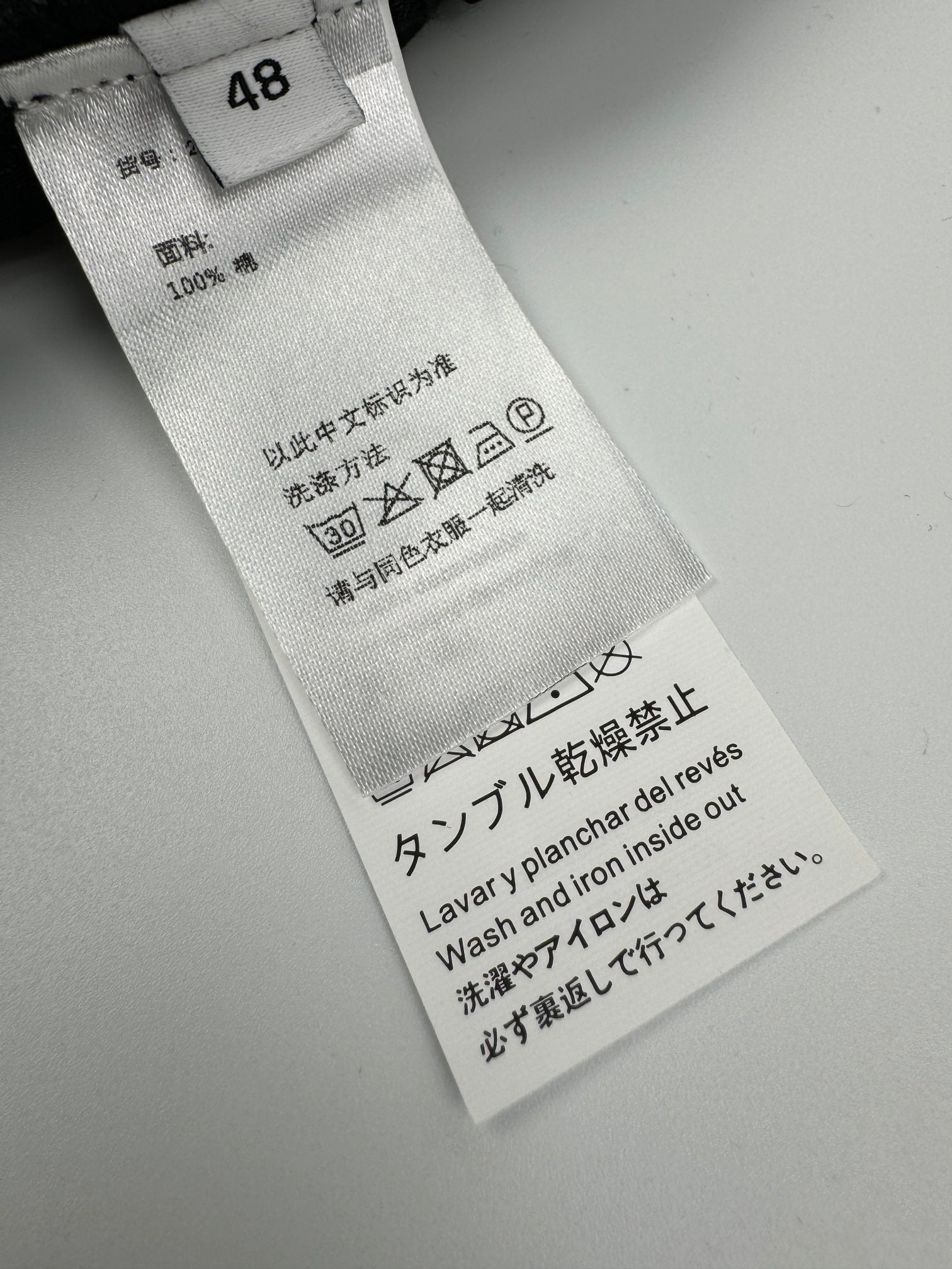 2026 New GS Tannin Jeans (55017-C30)
