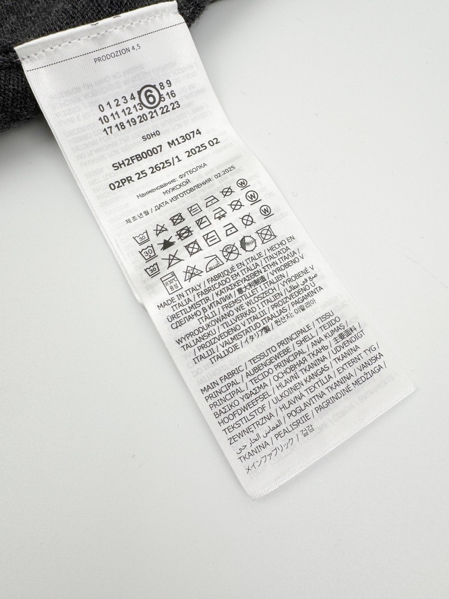2026 New GS Digital Lace-Effect Jumper (25287-B25)